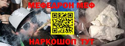 MESCALINE Донецк