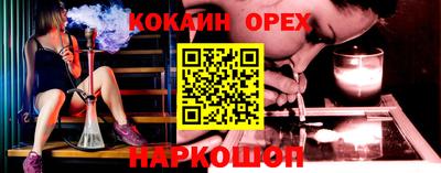 MESCALINE Донецк