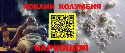 MESCALINE Донецк