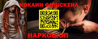 MESCALINE Донецк