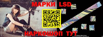 MESCALINE Донецк