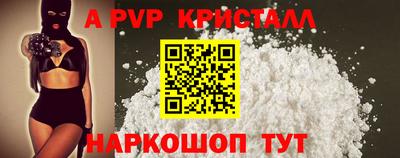 MESCALINE Донецк
