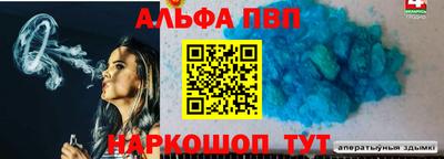 MESCALINE Донецк
