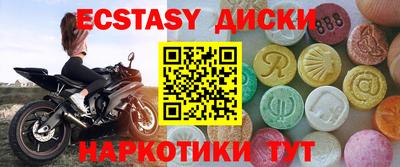 MESCALINE Донецк