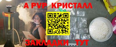MESCALINE Донецк