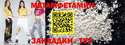 MESCALINE Донецк