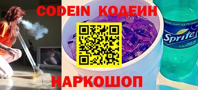 MESCALINE Донецк