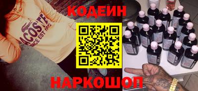 MESCALINE Донецк