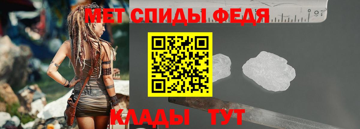 Метамфетамин Декстрометамфетамин 99.9% Мурманск