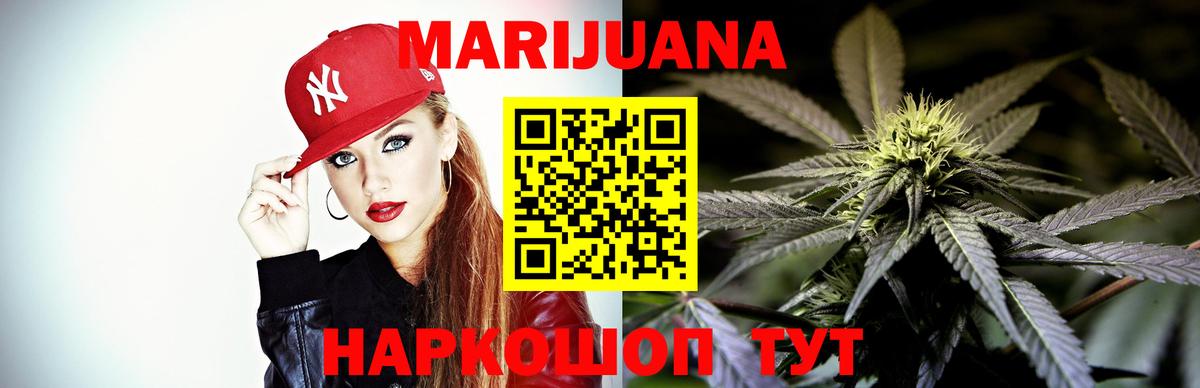Марихуана Amnesia  Вход с VPN  Мурманск  Шишки марихуана AK-47 
